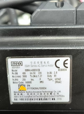 议价汇川伺服电机 ISMH4-40B30CB-U234Z