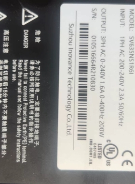 议价汇川伺服驱动器SV635NS1R6I，200W功率，三相20