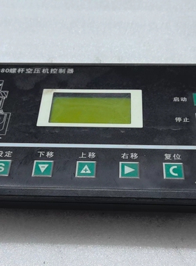 议价MAM880(B)(200)螺杆空压机控制器，FanYu原装