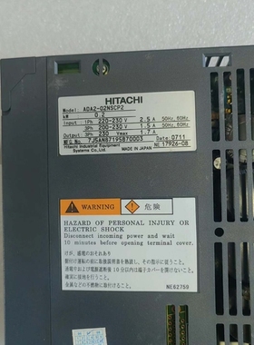 议价日立伺服驱动带电机成套ADA2-02nscp2加电机adma