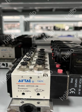 议价亚德客电磁阀4SV210-08，原装正品，功能包好，一年质保