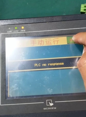 议价威纶通WEINVIEW触摸屏 MT506TV 46GWV台湾