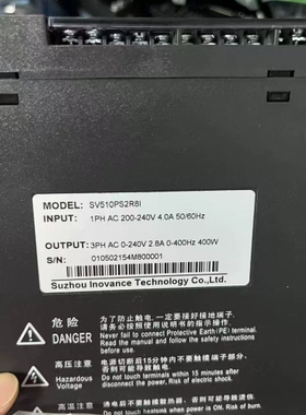 议价400W汇川伺服510PS驱动器，SV510PS2R8I，功