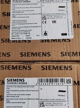 议价西门子终端盖3VA9353-0KB04