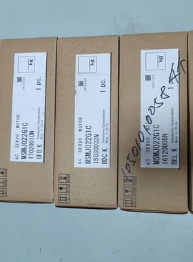 议价MSMJ022G1C，松下a5伺服电机200w，工程余料，原