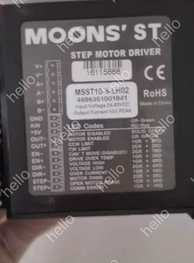 议价鸣志MOONS' MSST10-S-LH02驱动器，输入电压