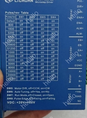 议价力川LiCHUAN LCDA257E微步驱动器，成色如图，功