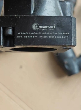 议价NEWSTART直角行星减速机，纽士达减速机