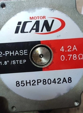 议价85H2P8042A8 步进电机，拆机件，实物拍照，运转正