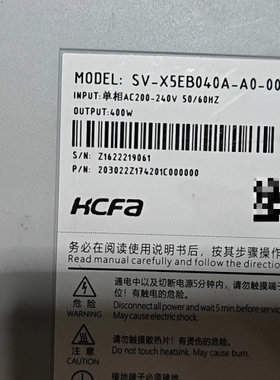 议价禾川伺服驱动器 SV-X5EB040A-A0-00