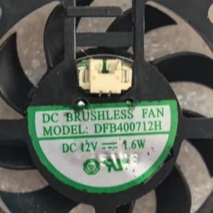 议价DFB400712H 散热风扇 12V 1.6W 拆机 成色