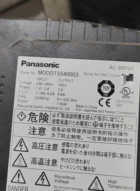 议价松下伺服驱动器MDDDT5540003，实物拍摄，成色如图。