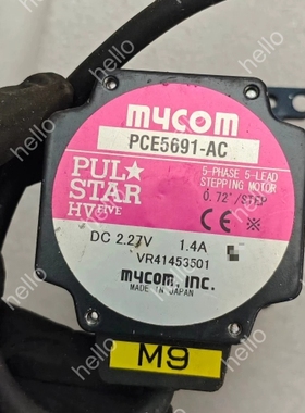 议价MYCOM PCE5691-AC电机，拆机件，成色不错，功能