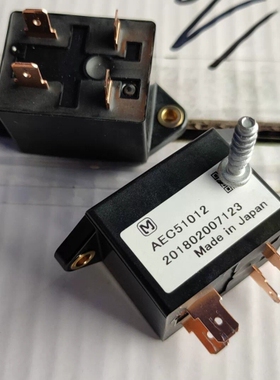 议价松下高压直流继电器AEC51012，进口高压直流继电器