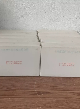 议价北京维盛新仪隔离器WS15622，全新带包装，还有十个，标价