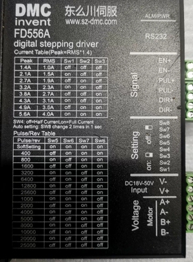 议价东么川伺服驱动器：型号：FD556A，RS232