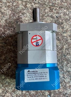 议价LMSZDM090L2-20-19-70台达行星减速机，速比