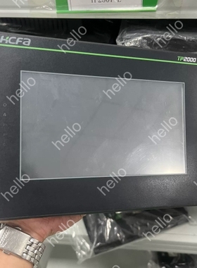 议价禾川触摸屏TP2507-E，实物拍摄，成色如图，功能包好，原
