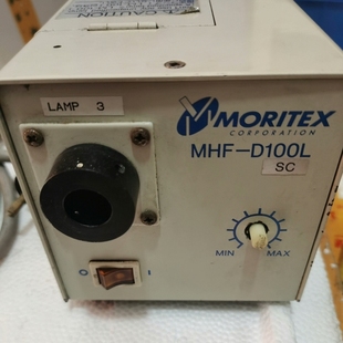 议价茉丽特 MORITEX MHF-D100LR 冷光灯光结业工