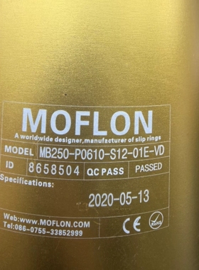 议价默孚龙MB250-P0610-S12-01E-VD气电滑环，