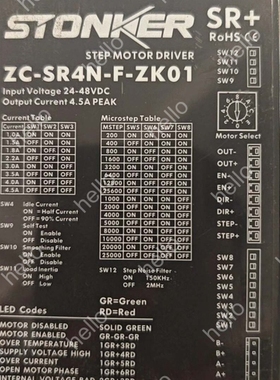 议价拆机STONKER 步进驱动器 zc-sr4n-f-zk01