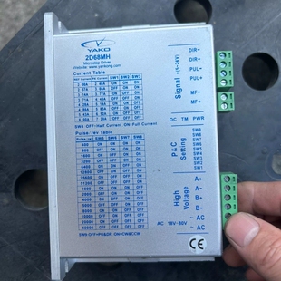议价研控YAKO 2D68MH步进驱动器