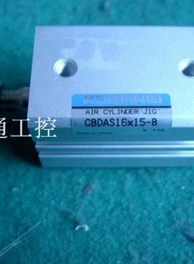 议价CBDAS16X15-B全新日本原装小金井气缸，有10个现货