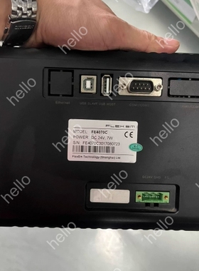议价繁易触摸屏FE4070C，实物拍摄，带网口USB接口，24V
