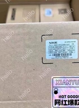 议价信捷伺服电机MS6H-80CS30B3-20P7