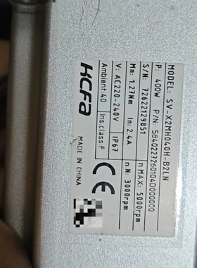 议价禾川HCFA伺服电机 SV-X2MH040A-B2LN