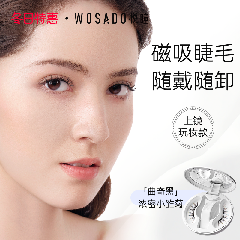 ŨױWOSADOͫë Ů⽺Сħϵʵ158Ԫ