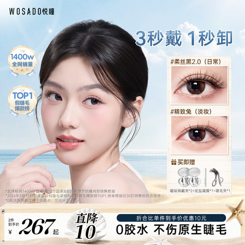 潮流精品，品质保证