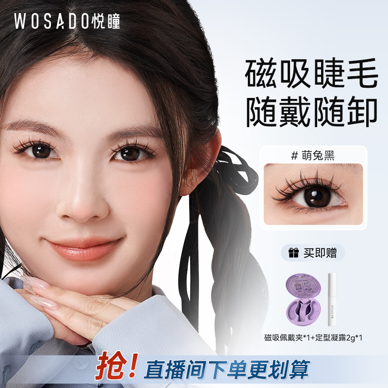 【小熊虫联名系列】兔系灵动款