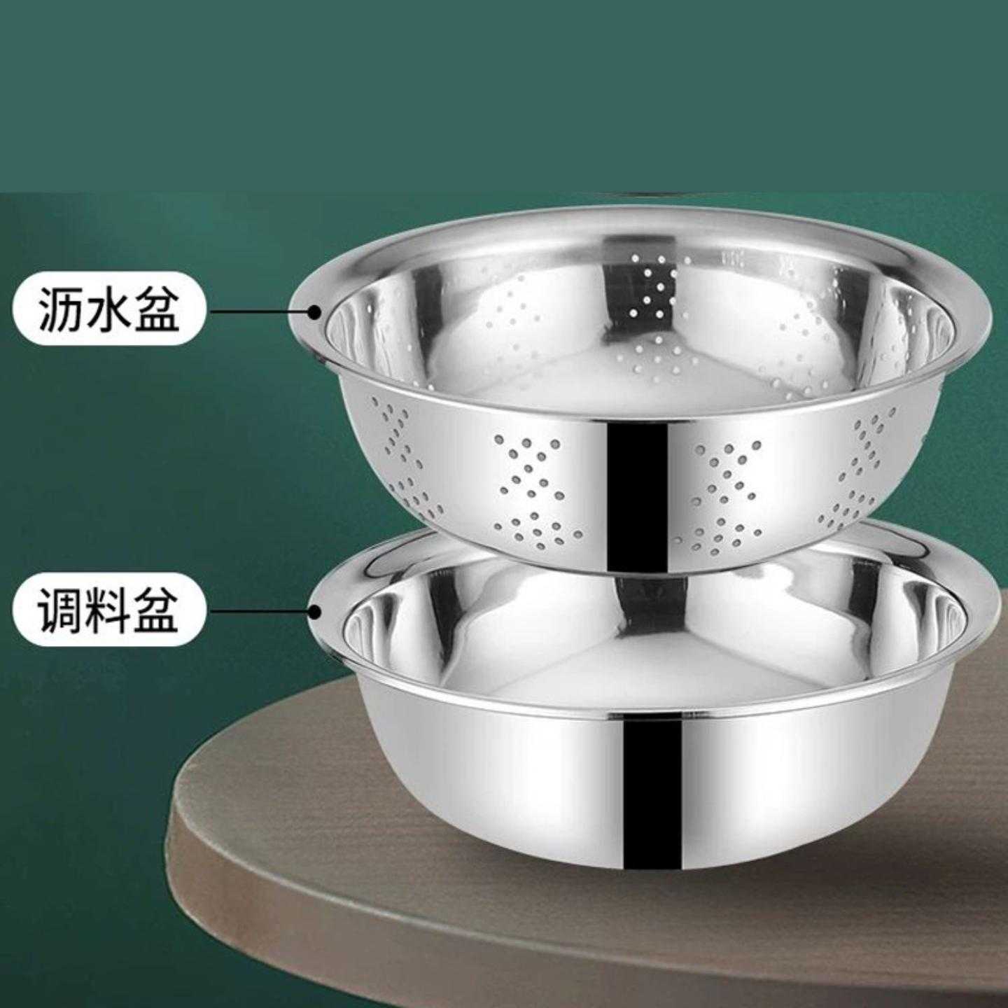 不锈钢刨丝盆加厚多用盆米筛三件套调料盆和面盆汤盆水煮盆洗菜盆
