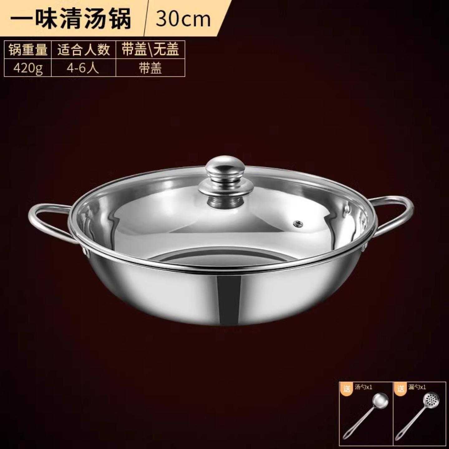 加厚不锈钢电磁炉鸳鸯锅吃火锅专用涮锅家用火锅盆商用户外大容量
