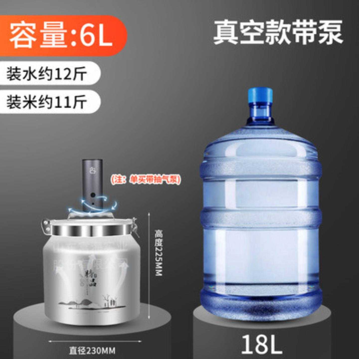 加厚铝桶真空桶储粮罐茶叶密封桶防虫防潮米桶茶叶罐