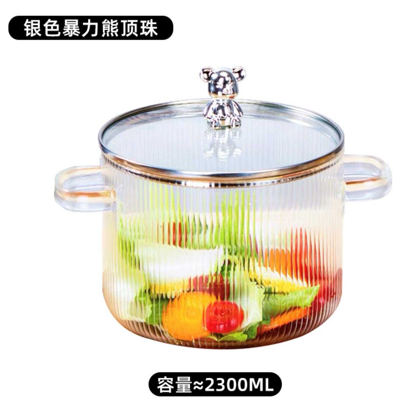 家用双耳高硼硅玻璃汤锅透明可明火电陶炉加热耐高温泡面碗炖奶锅