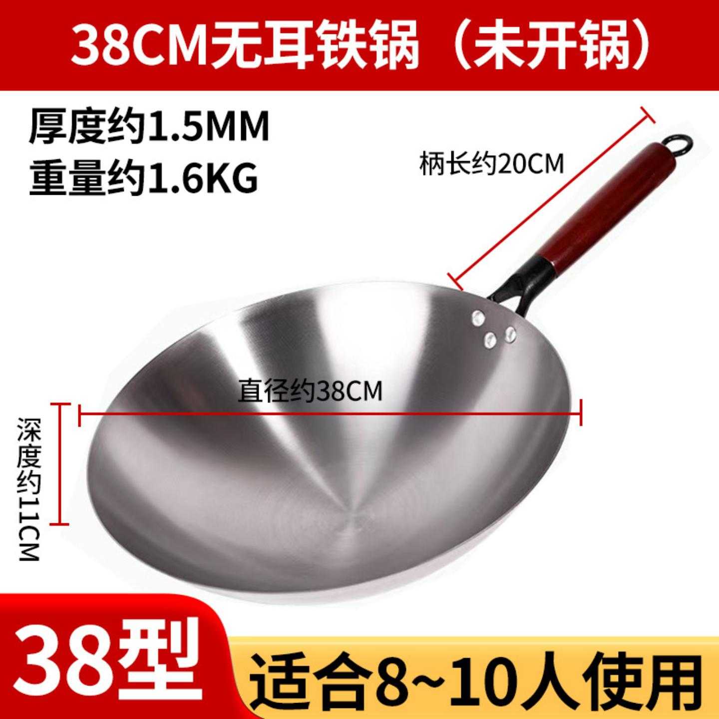 老式锻打铁锅烤蓝炒锅煤气灶炒菜锅不易粘锅无涂层已开锅铁锅