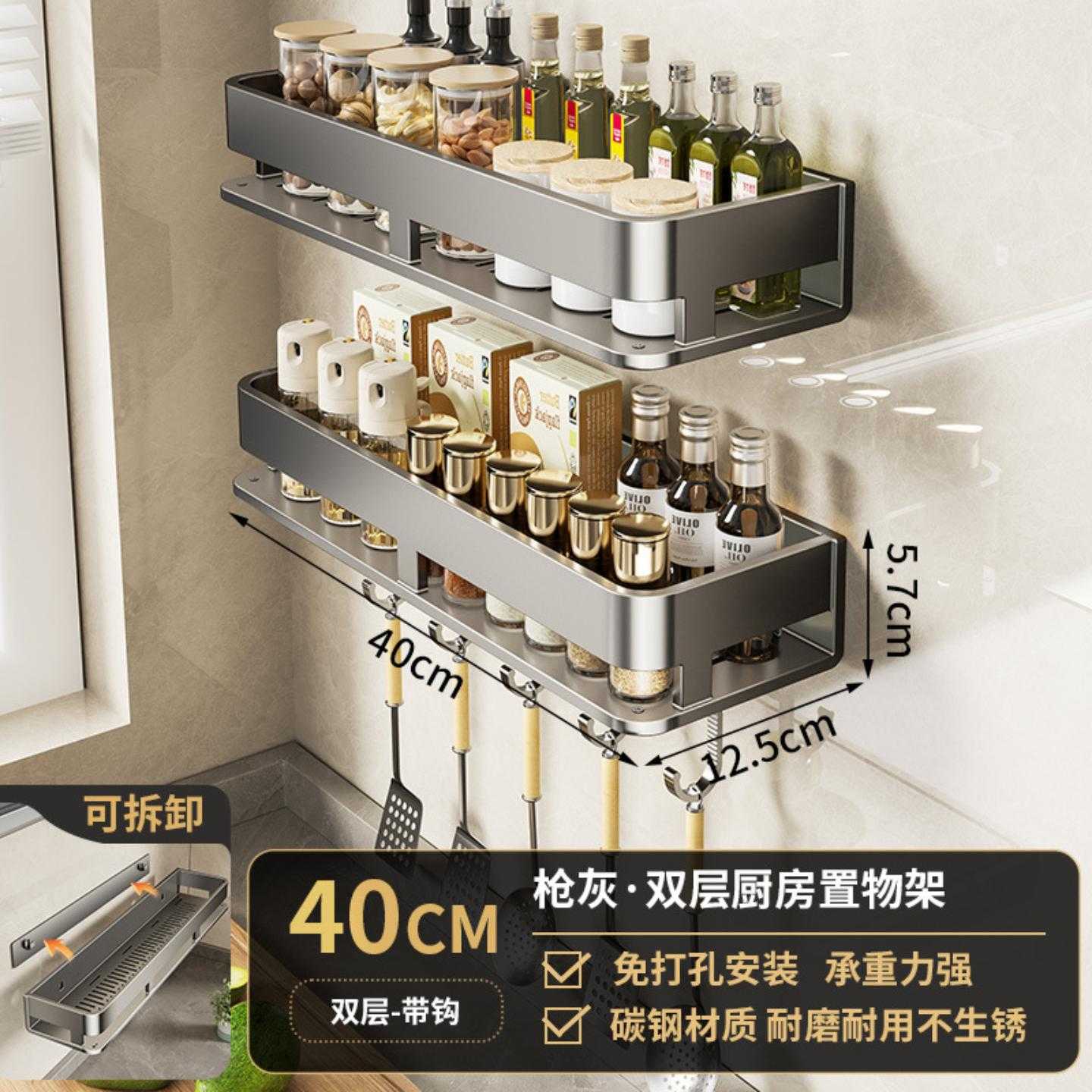 厨房置物架多功能免打孔佐料调料架墙上壁挂式调味料品罐收纳架子