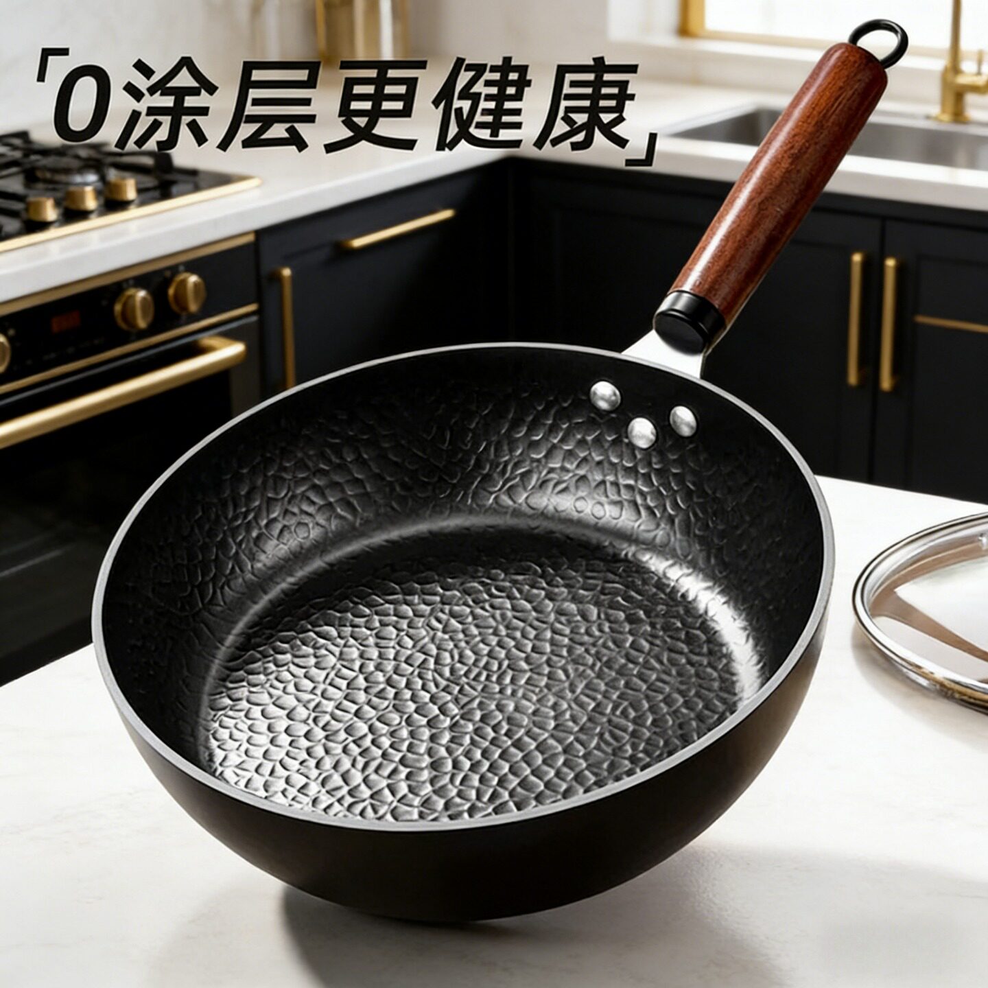 老铁锅传统无涂层不粘锅家用炒菜锅轻便炒锅无油烟加厚手工铁锅具