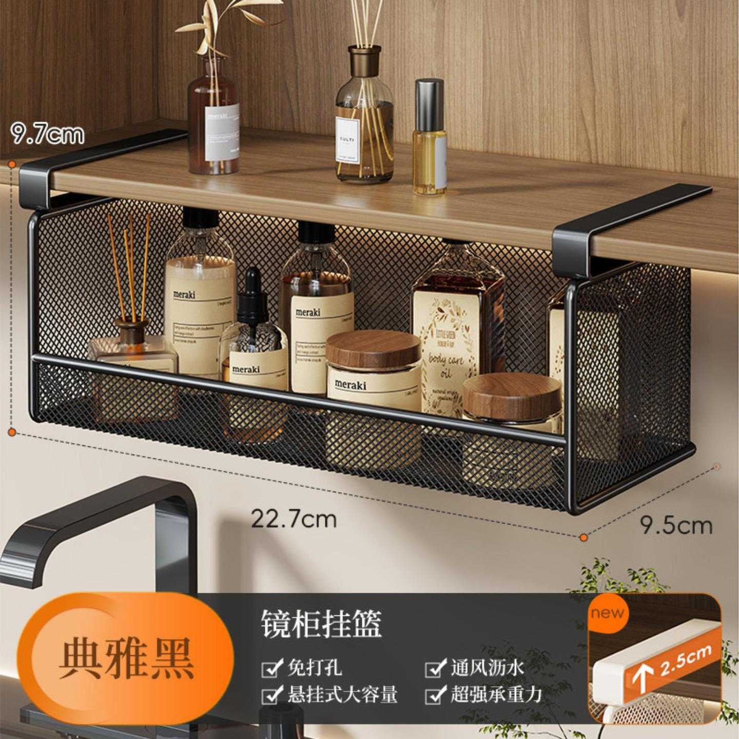 厨房置物架橱柜下挂架可抽拉挂篮家用柜内分层悬挂调料收纳架子