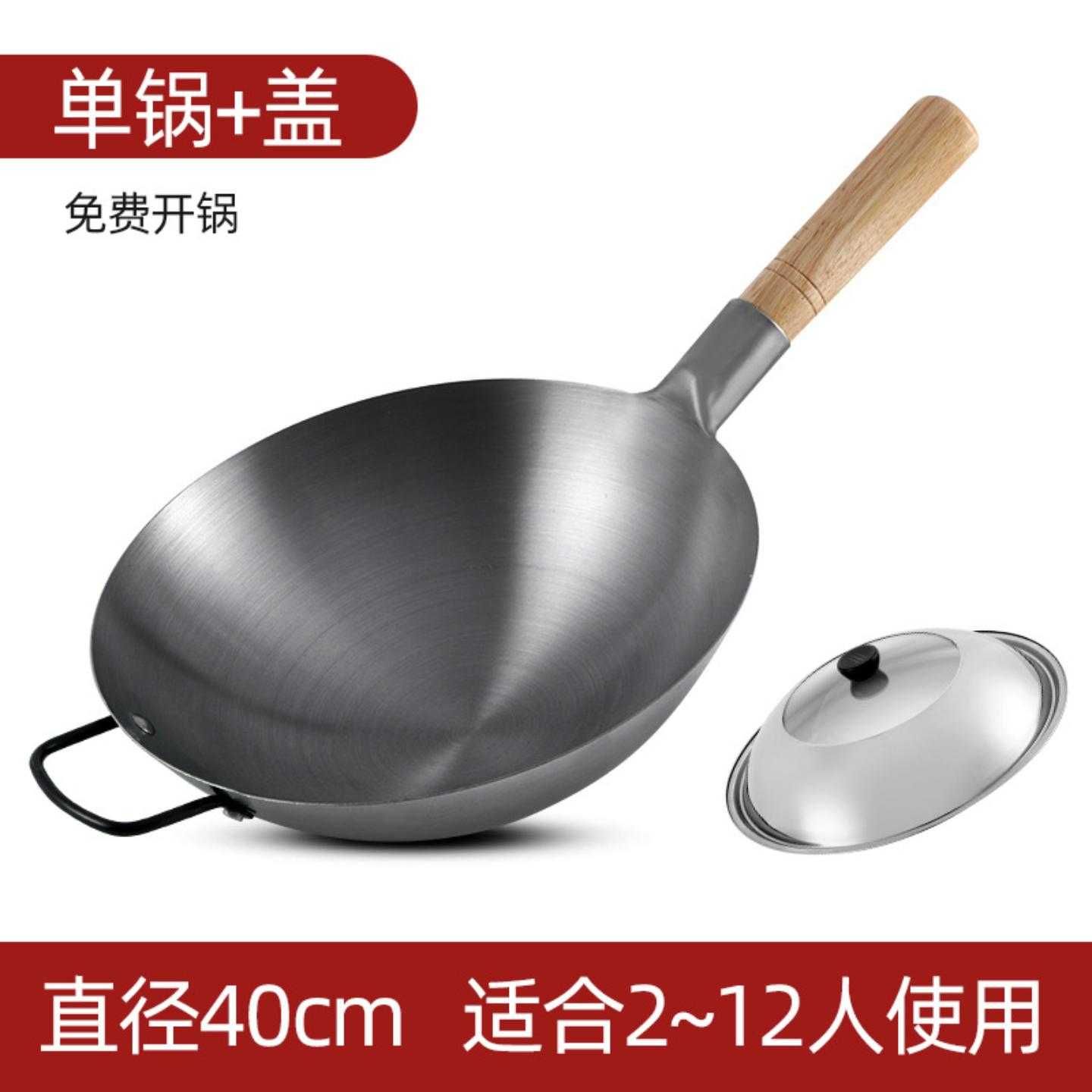 章丘老式铁锅炒菜锅家用不粘锅炒锅商用饭店厨师煤气灶专用大马勺