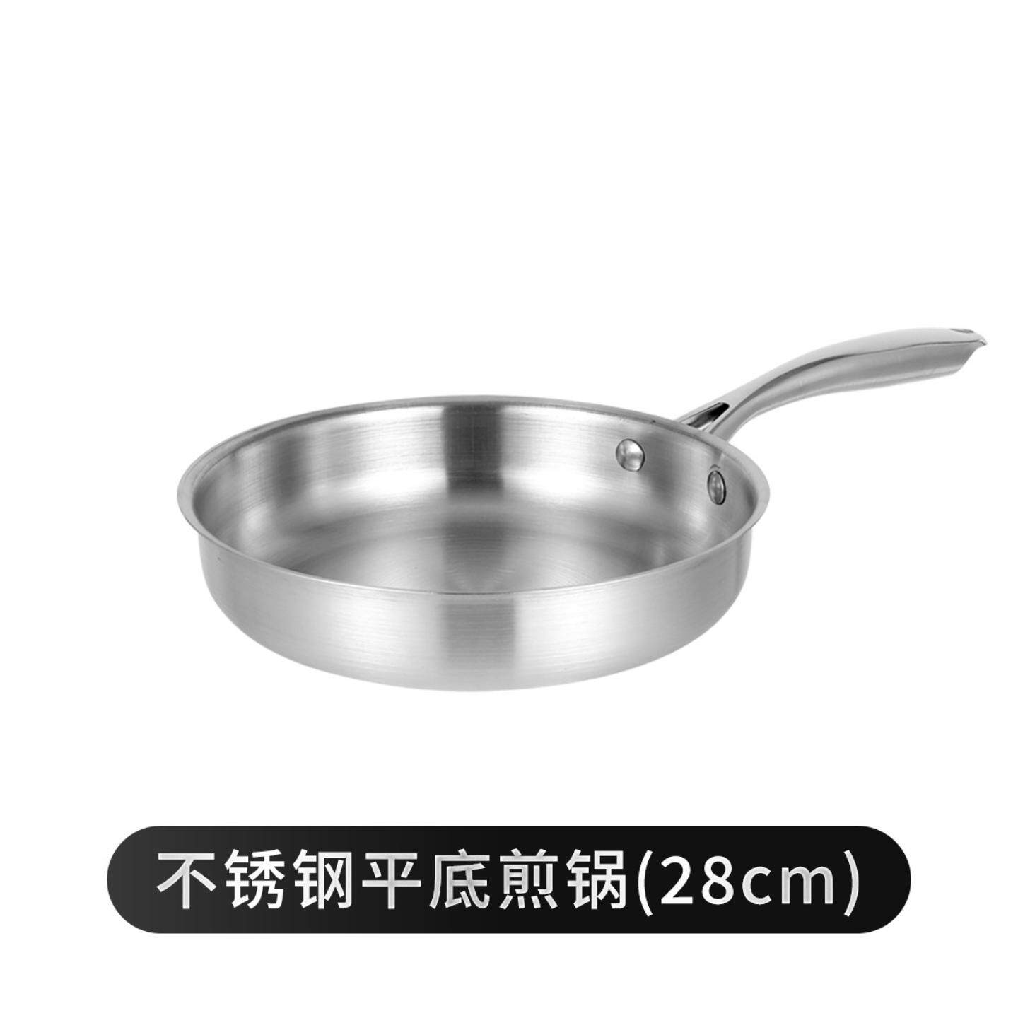 无涂层平底锅不粘锅家用含钛平底锅高端锤纹钛锅加厚牛排平底煎锅