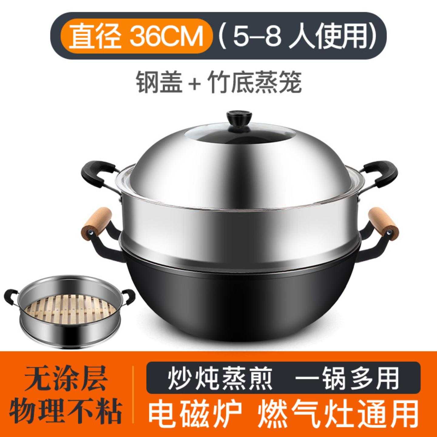 加厚老式双耳铁锅炒锅家用加深炖锅平底大不粘锅电磁炉炒菜锅专用