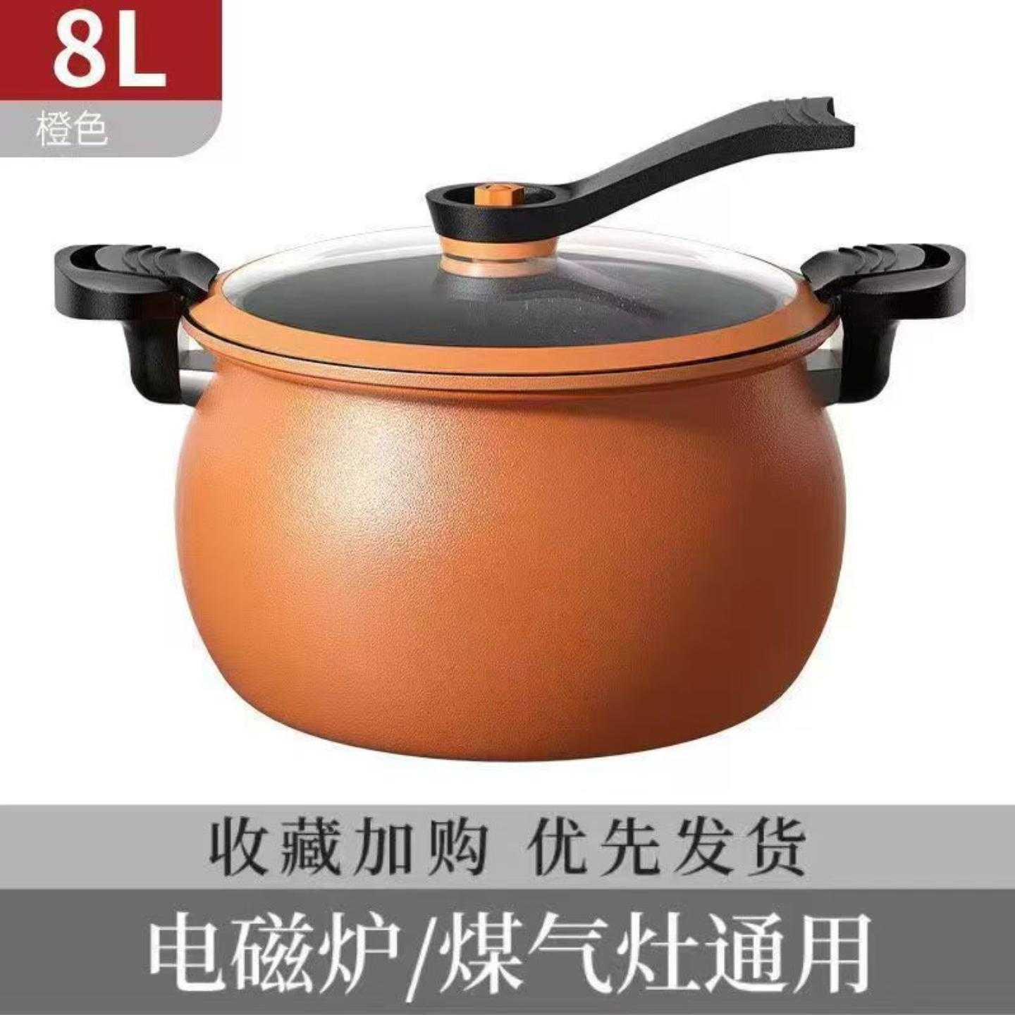 家用多功能汤锅麦饭石不粘炖锅加厚款微压汤锅不粘锅炖煮微压锅
