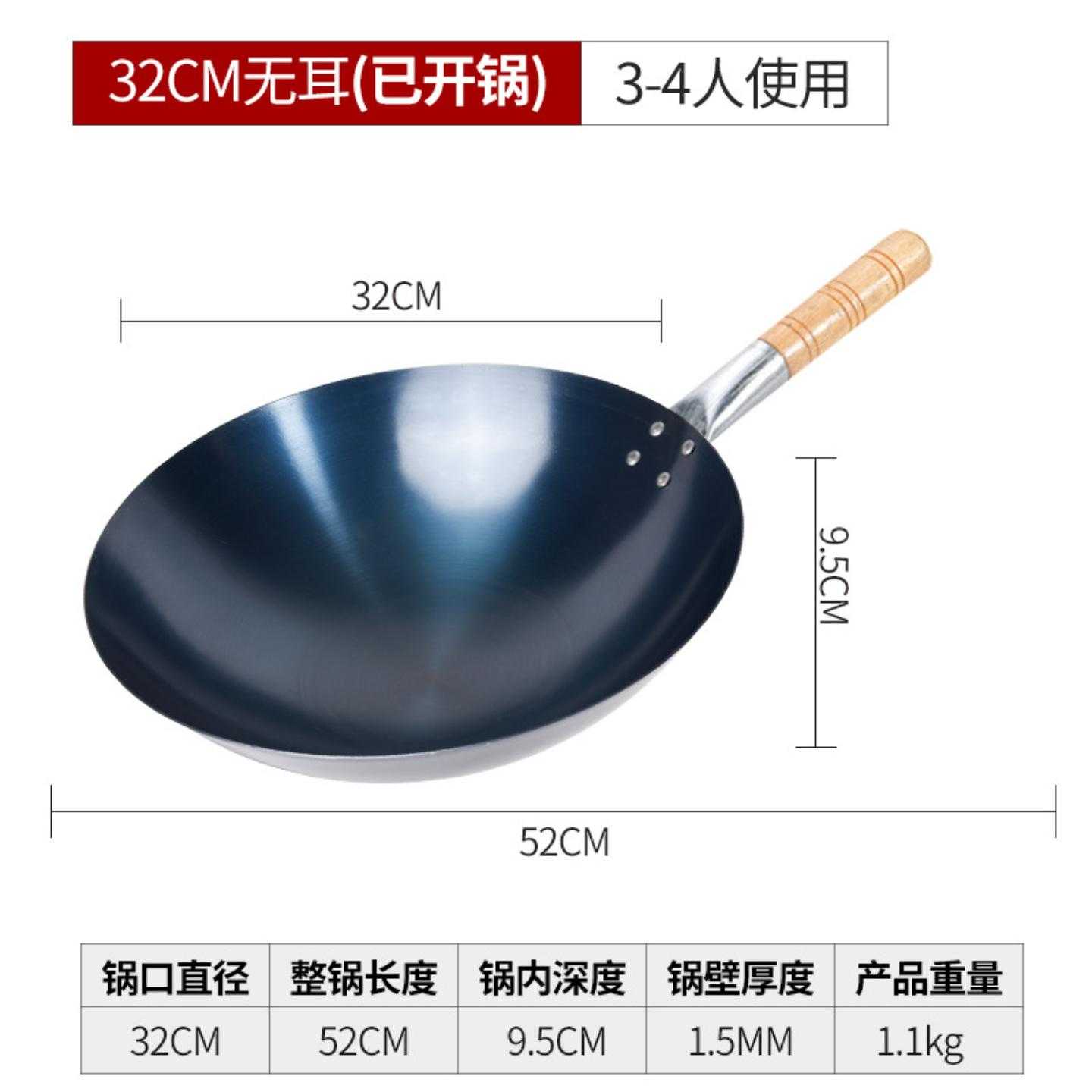 传统老式炒菜锅炒鍋手工锅传统老式家用圆底铁锅不粘锅炒锅熟铁锅