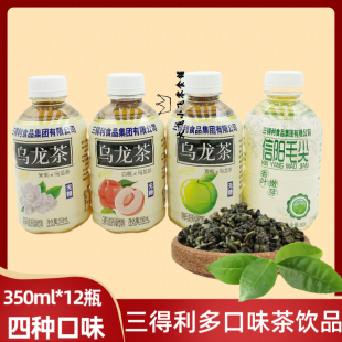 12瓶白桃茉莉青梅乌龙茶信阳毛尖无糖茶饮品批发整箱 三得利350ml
