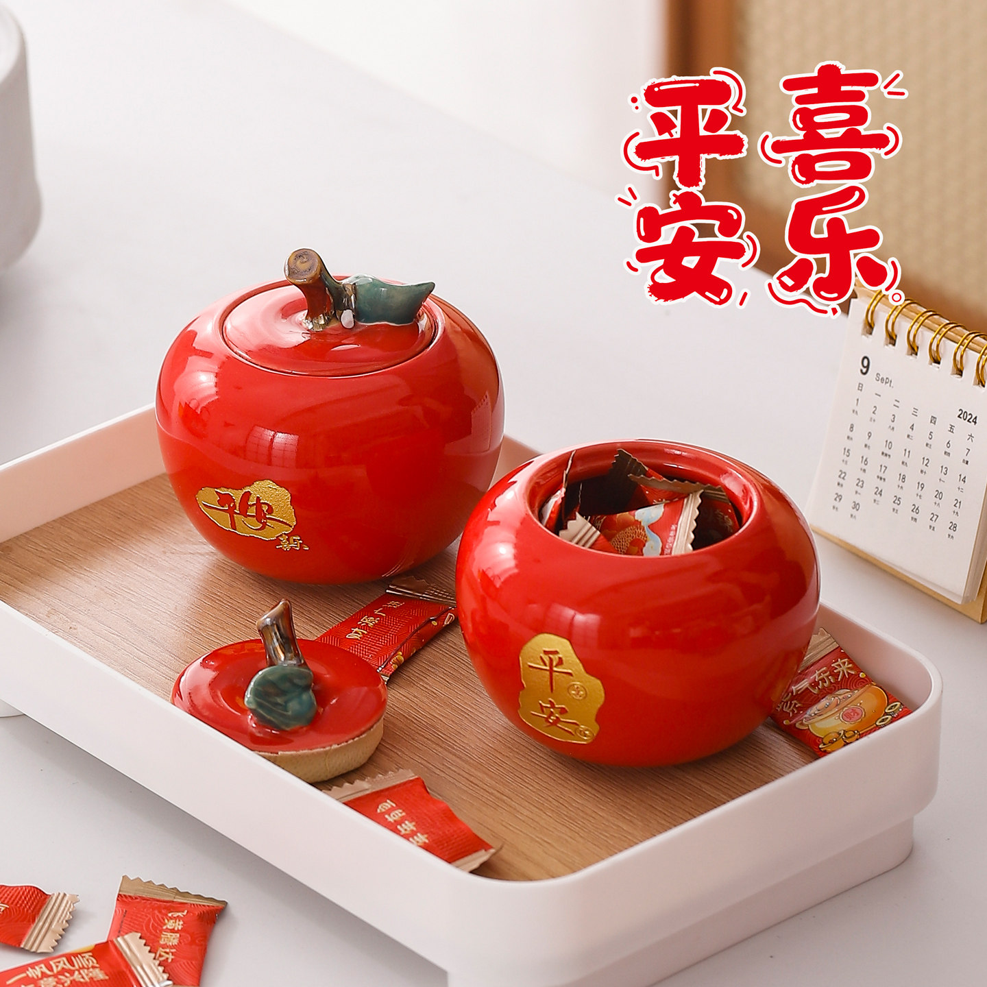 圣诞平安夜苹果糖果礼盒