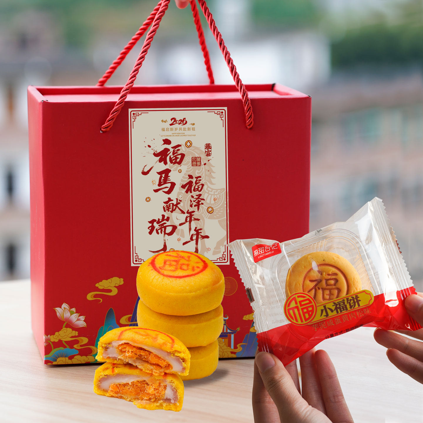 福字糕点传统过年拜神拜拜点心祈福贡品福饼茶点年货小吃特产零食