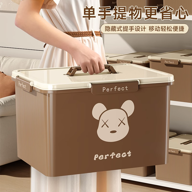 大容量加厚手提收纳箱